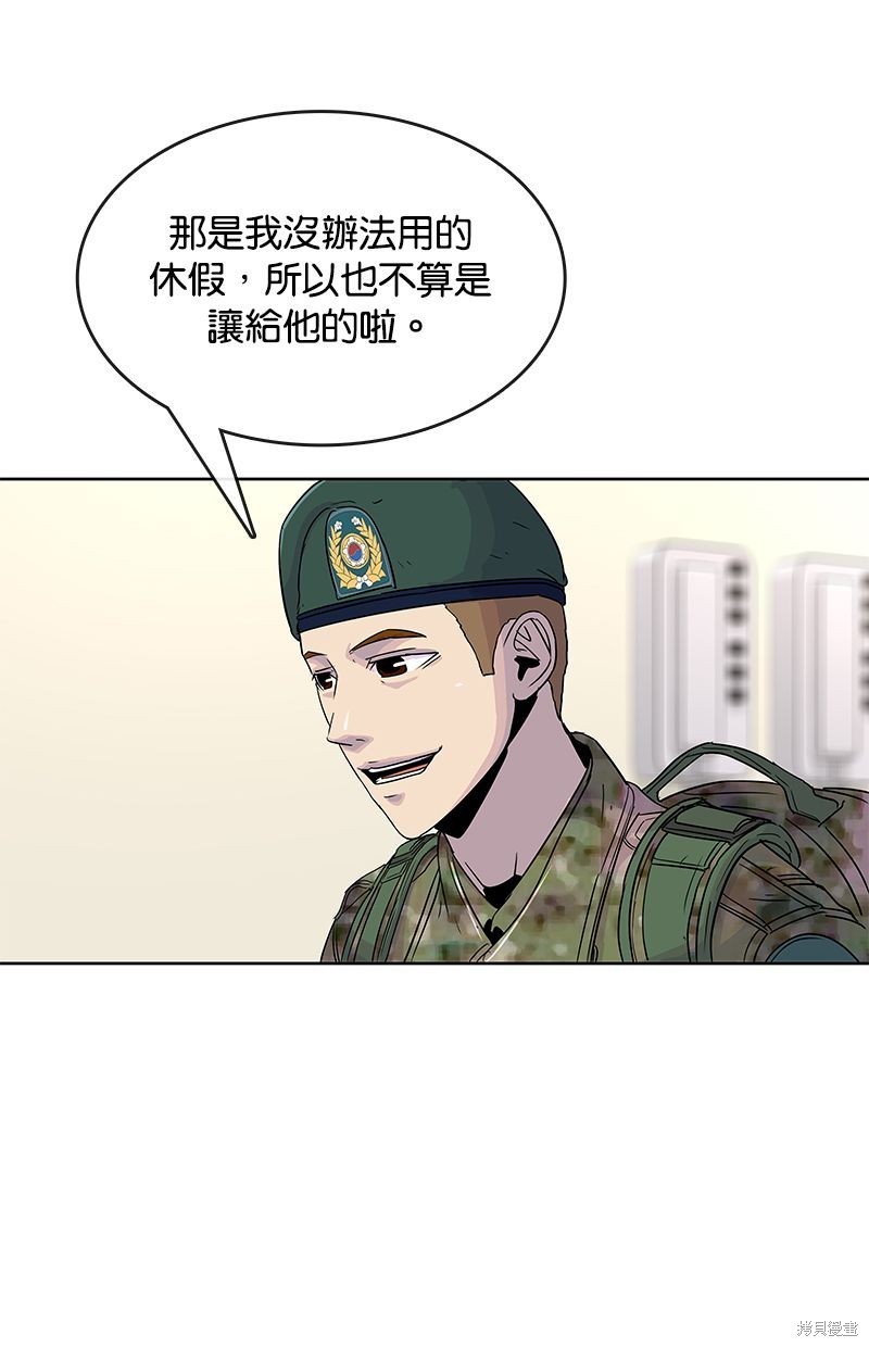 第 56 页