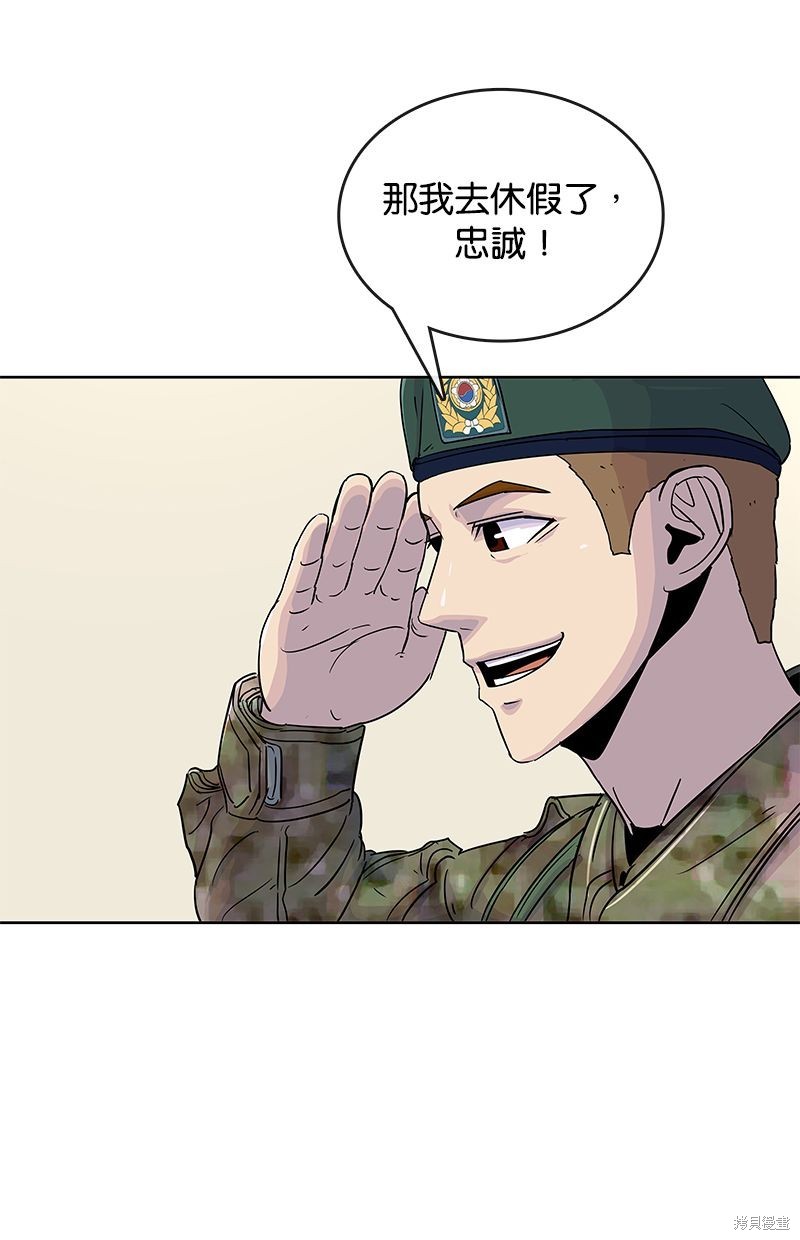 第 57 页