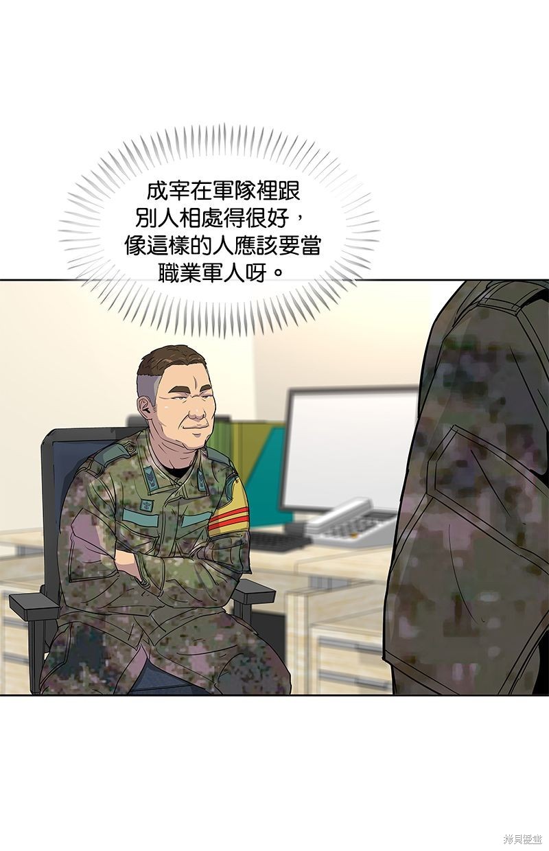 第 58 页