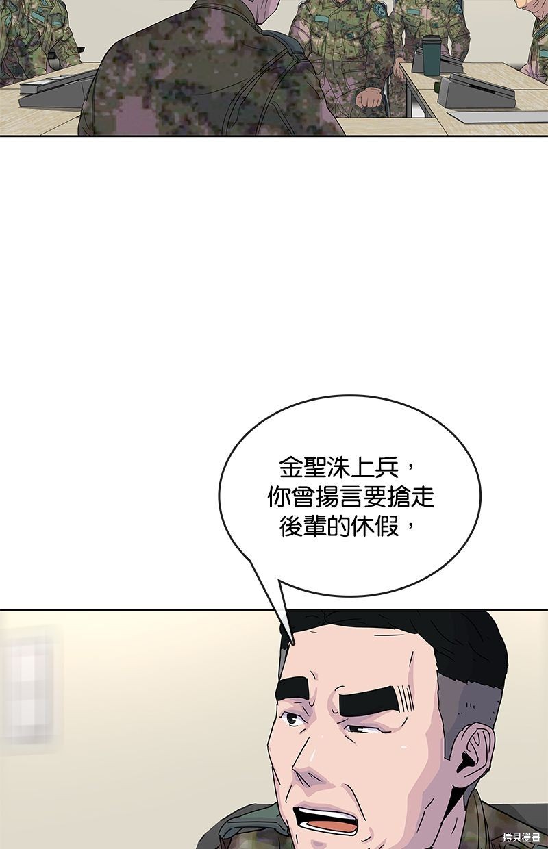 第 60 页