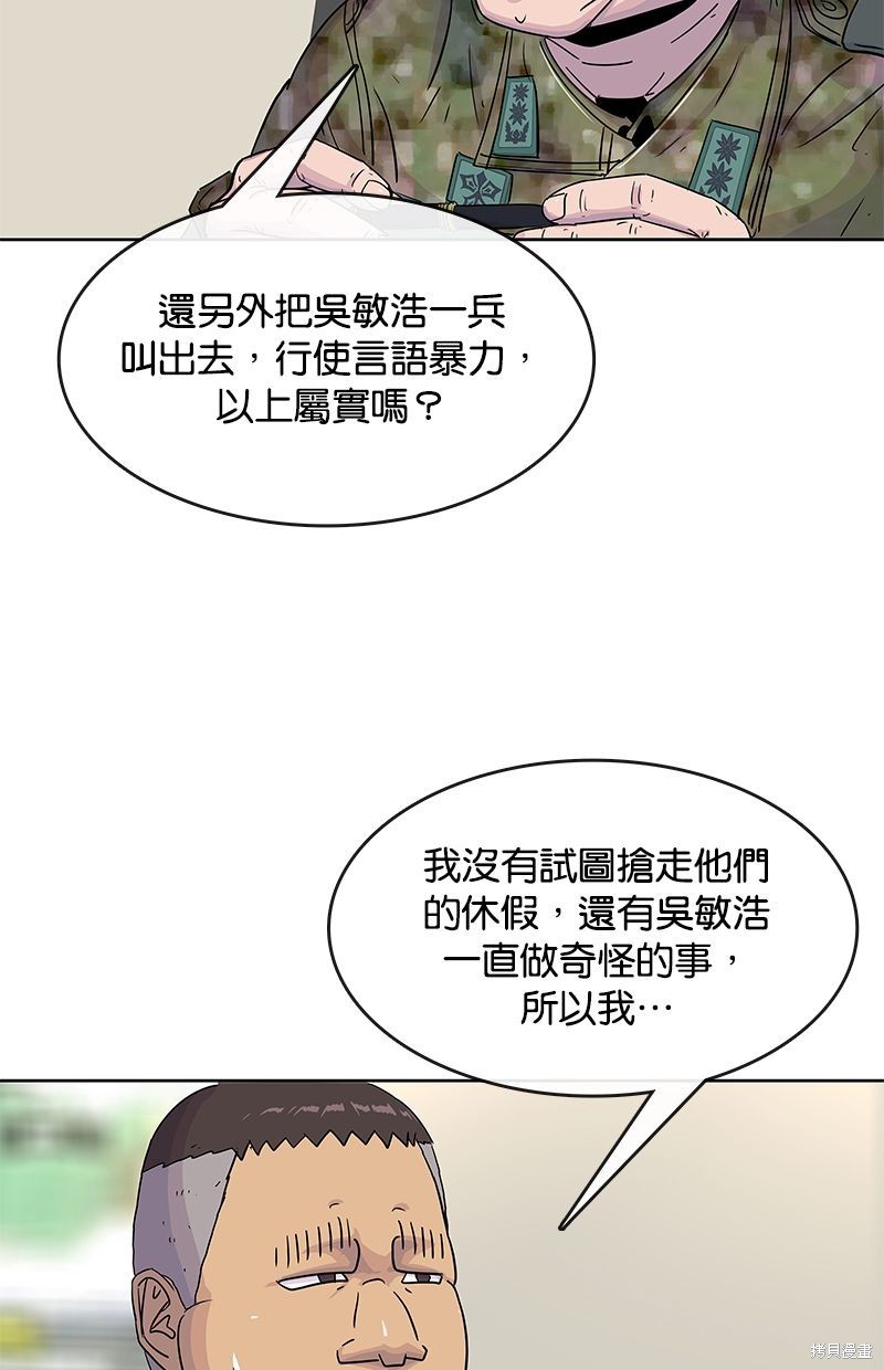 第 61 页