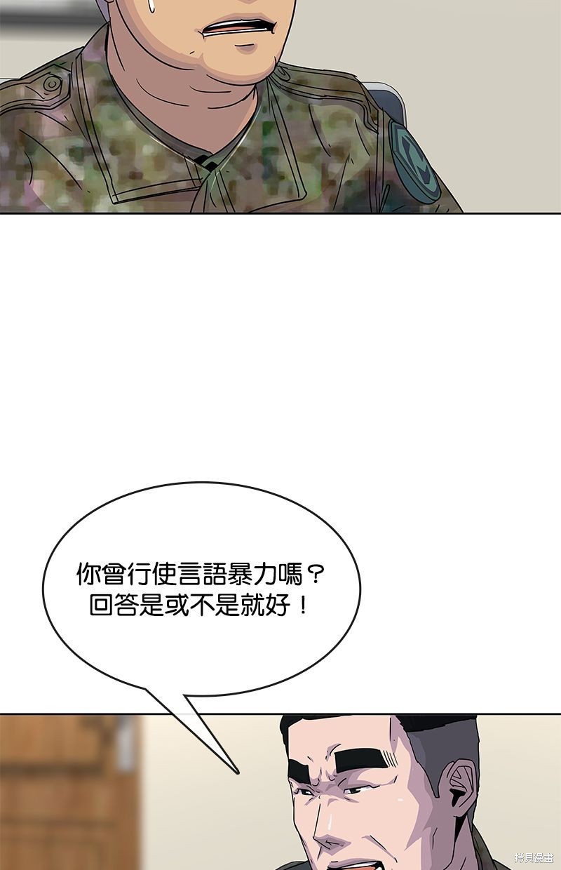 第 62 页