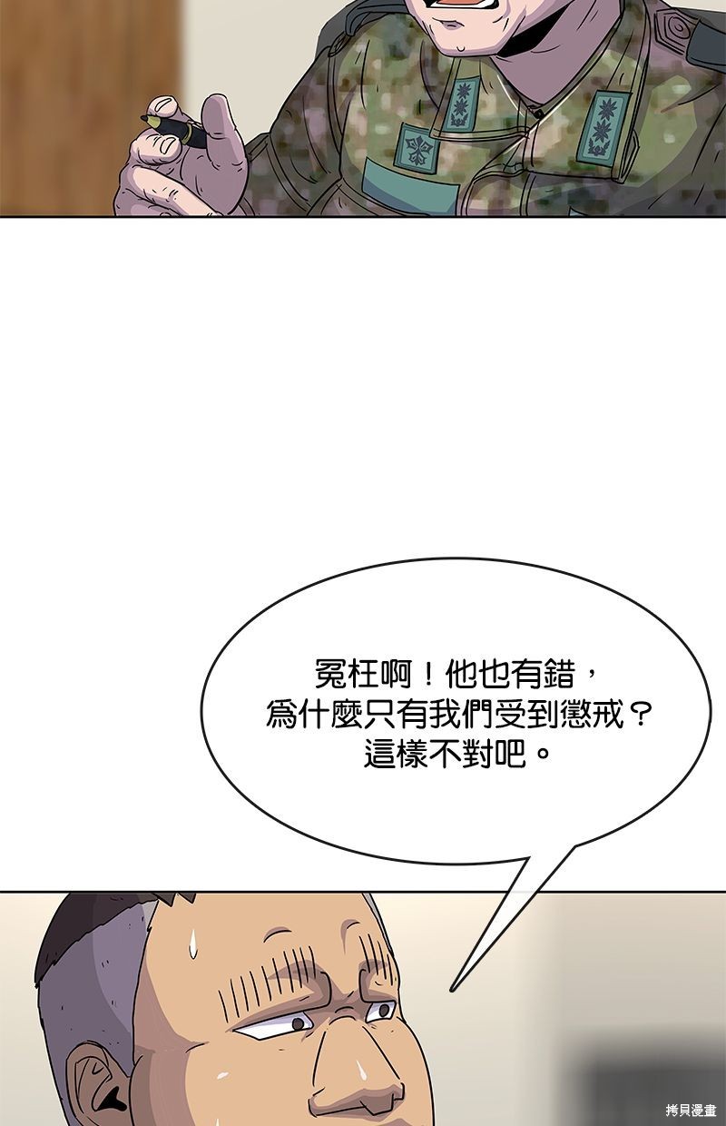 第 63 页