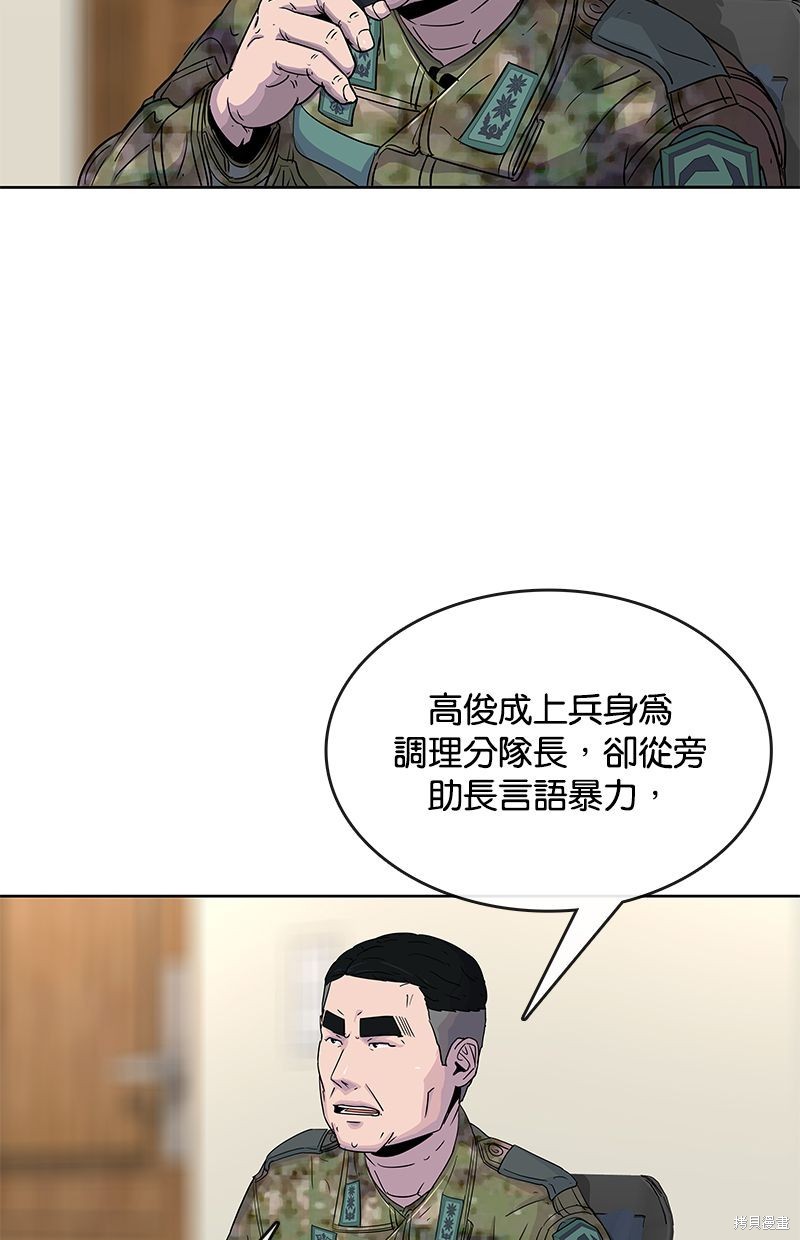 第 65 页