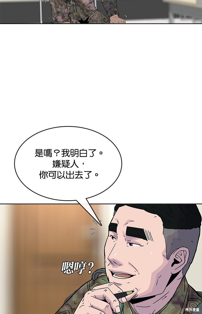 第 67 页