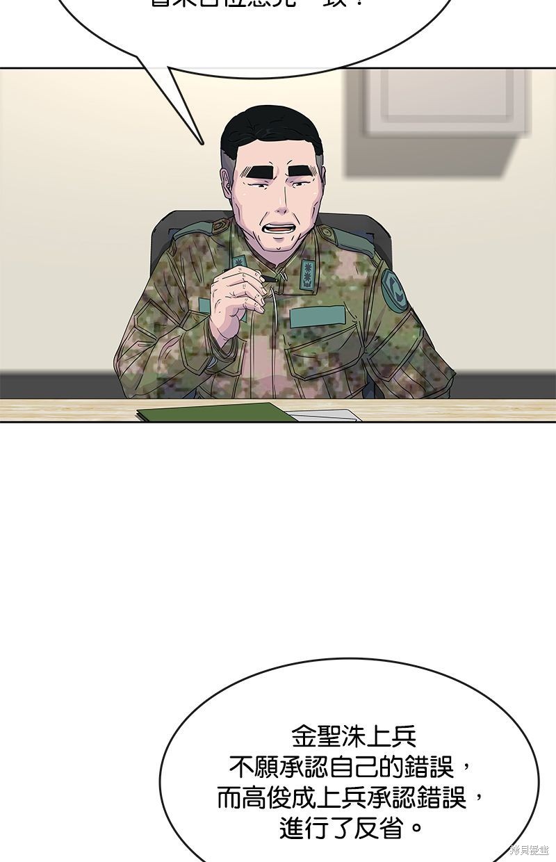 第 70 页