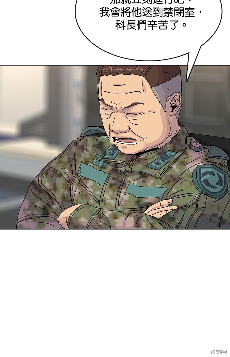 第 72 页