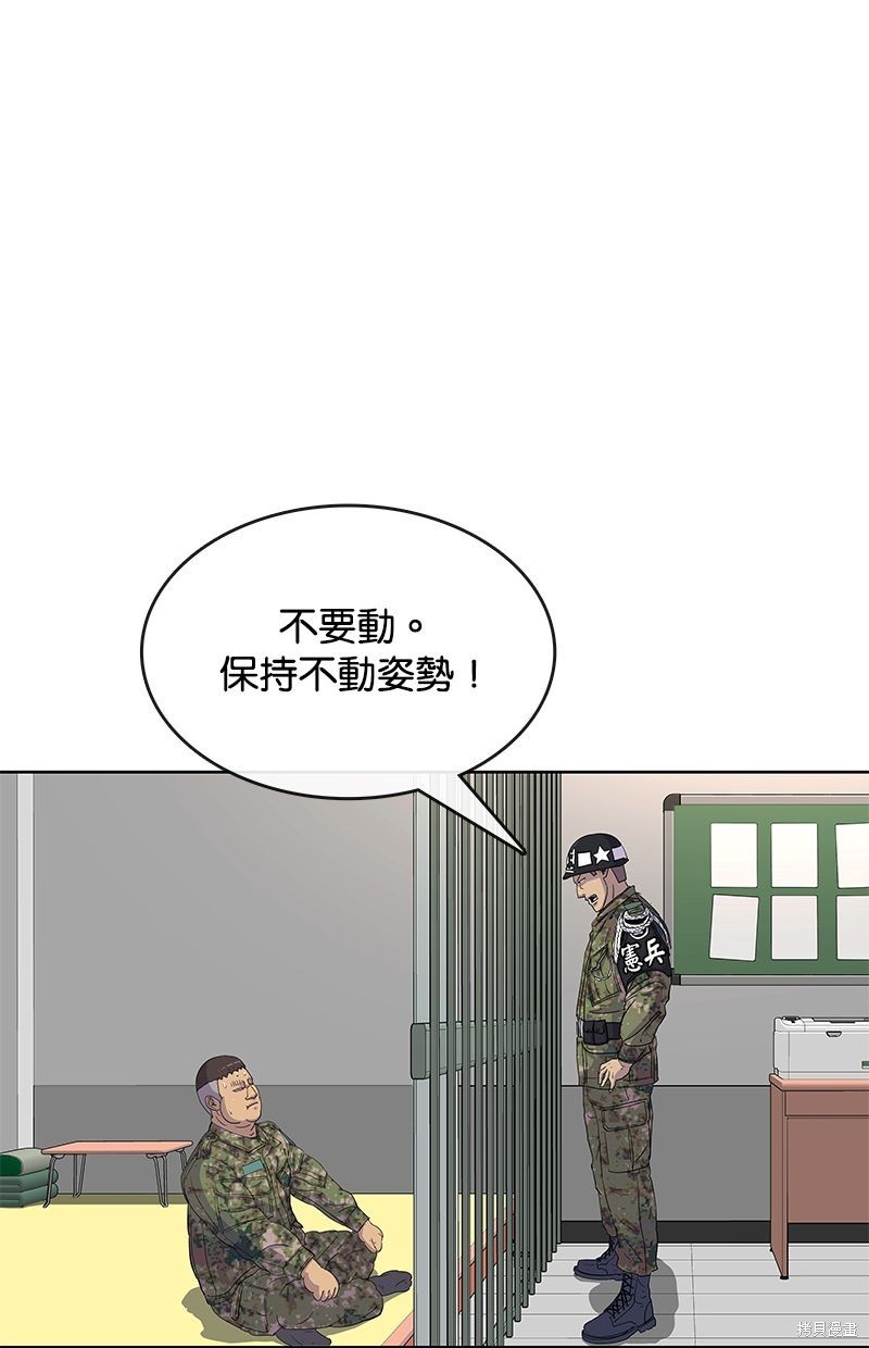 第 73 页