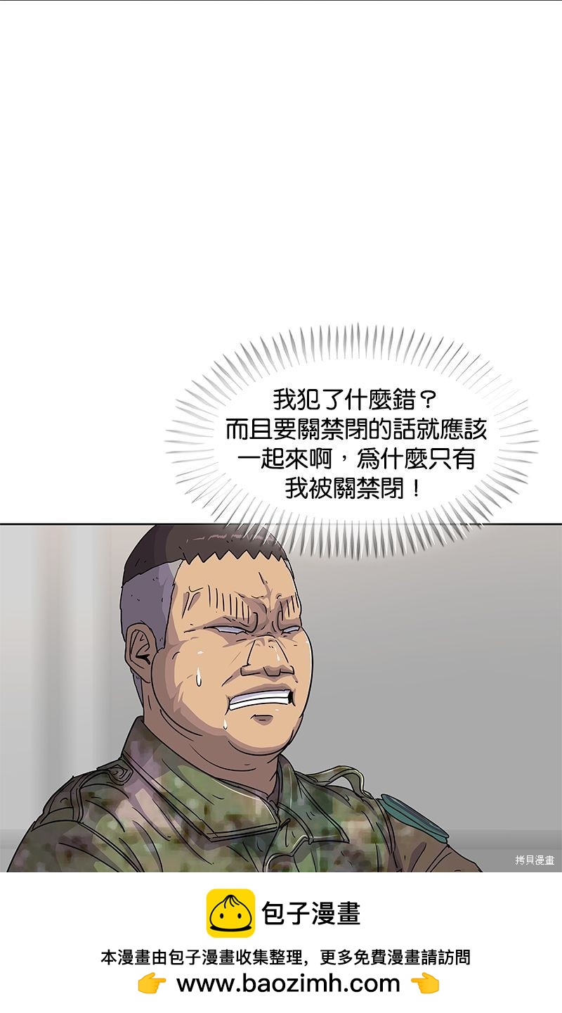 第 74 页