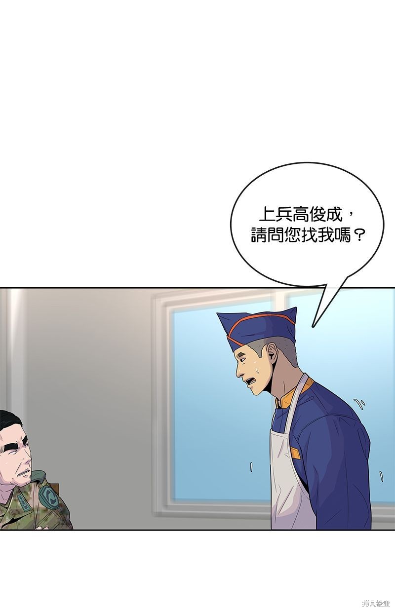 第 51 页