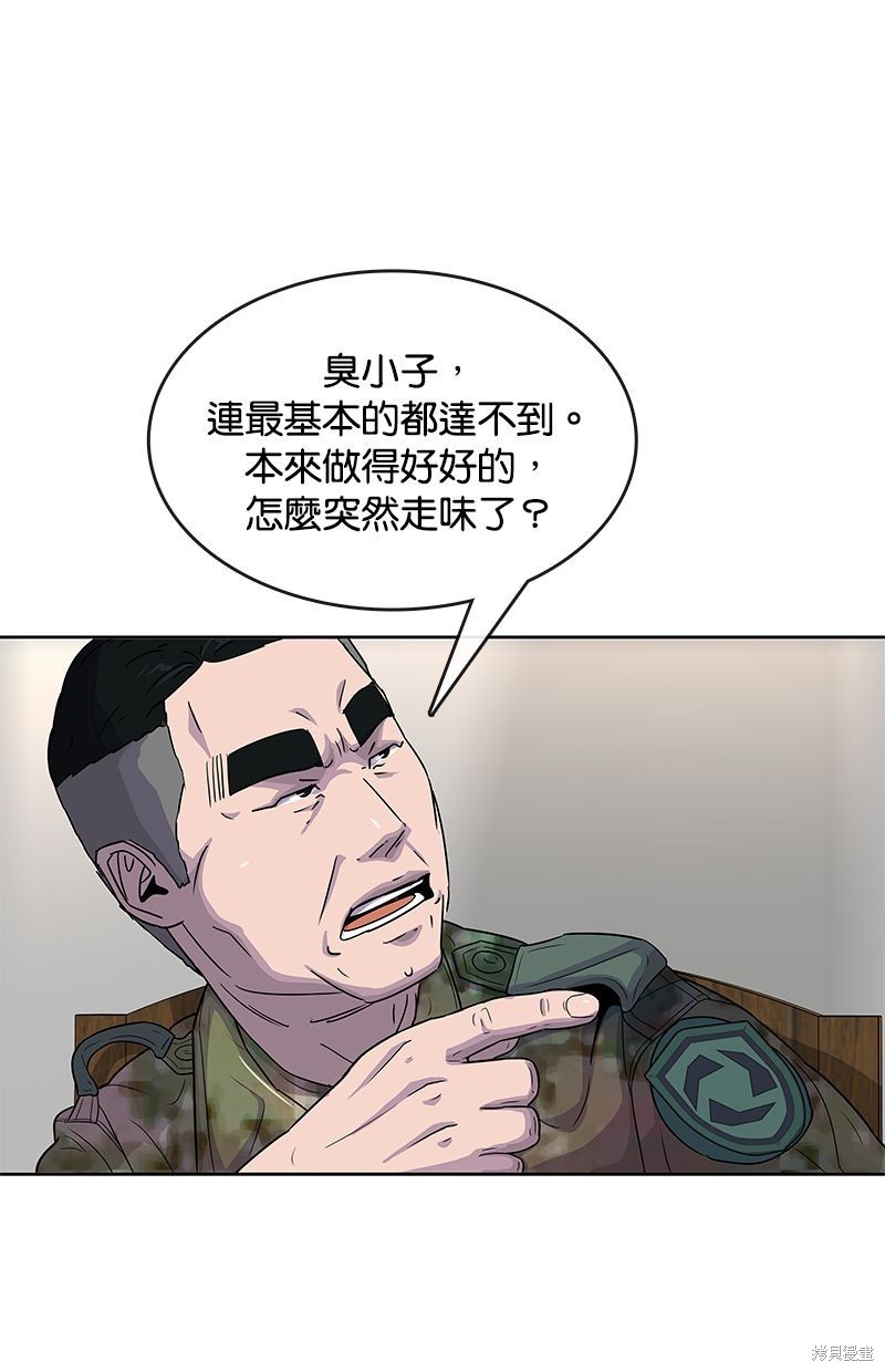 第 52 页