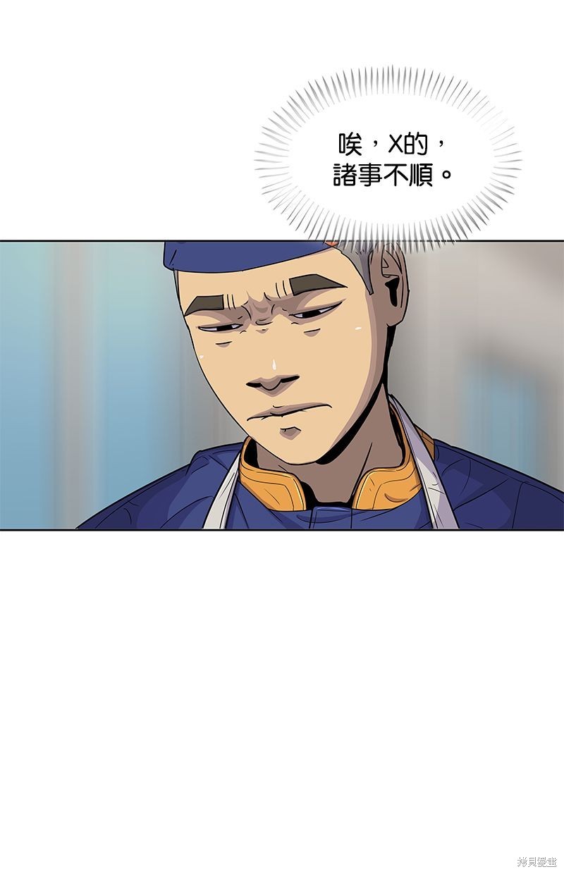 第 57 页
