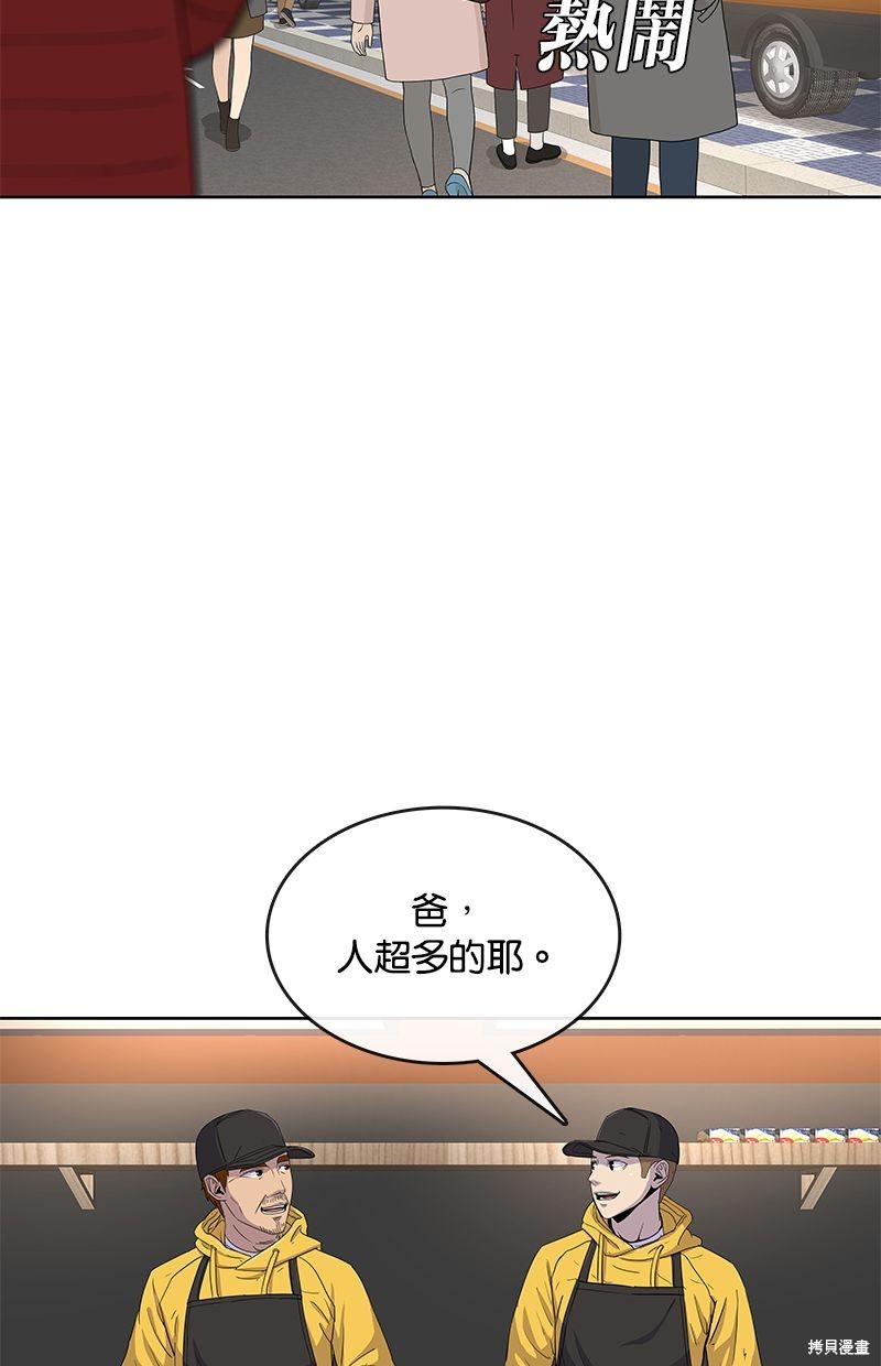 第 59 页