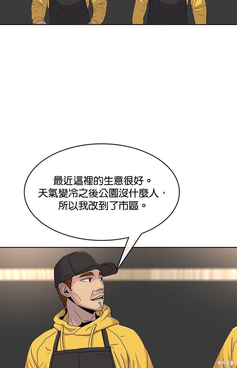 第 60 页