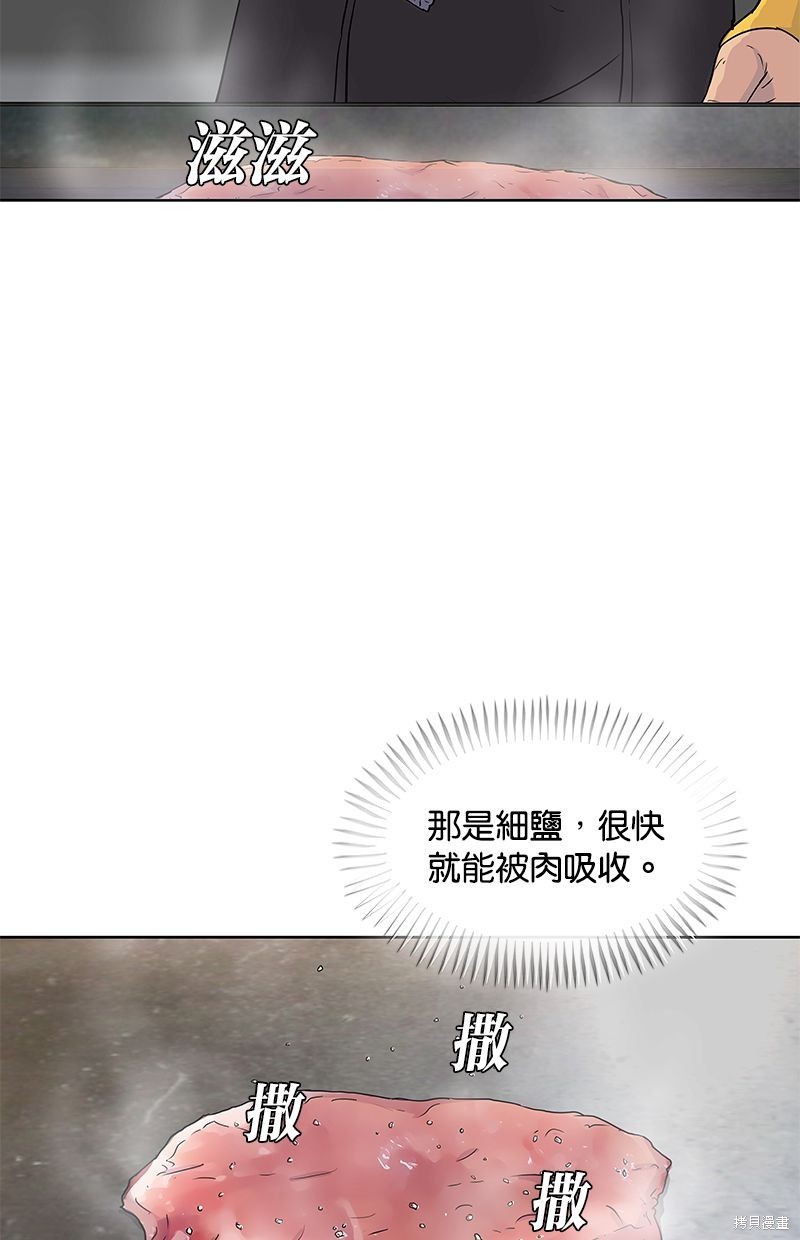 第 62 页