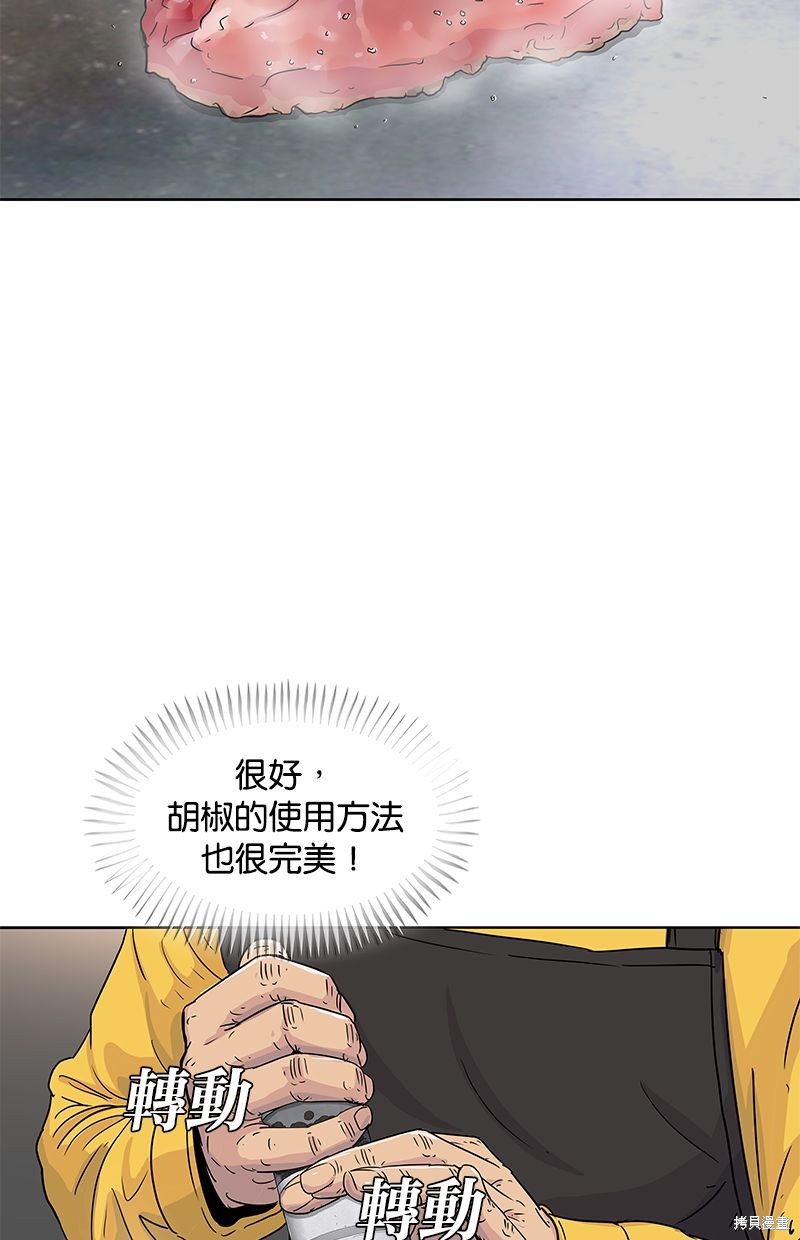 第 63 页