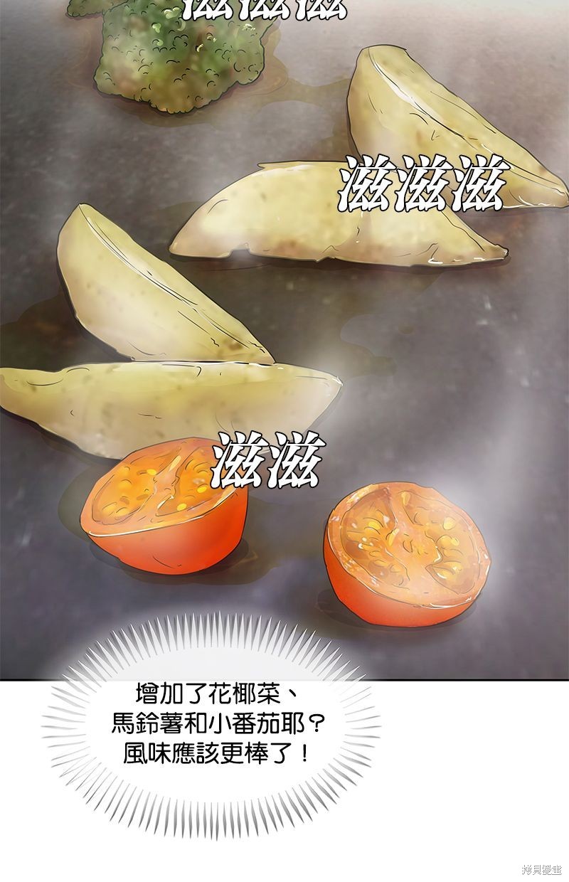第 67 页