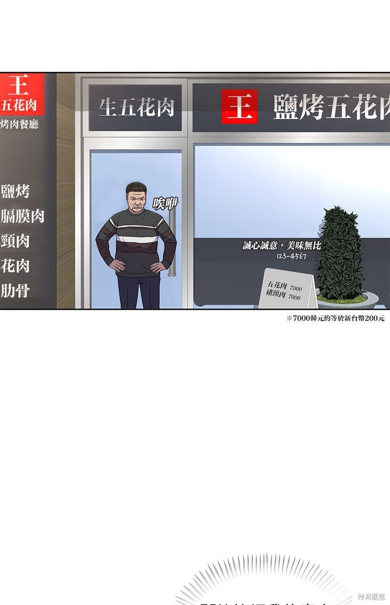 第 73 页