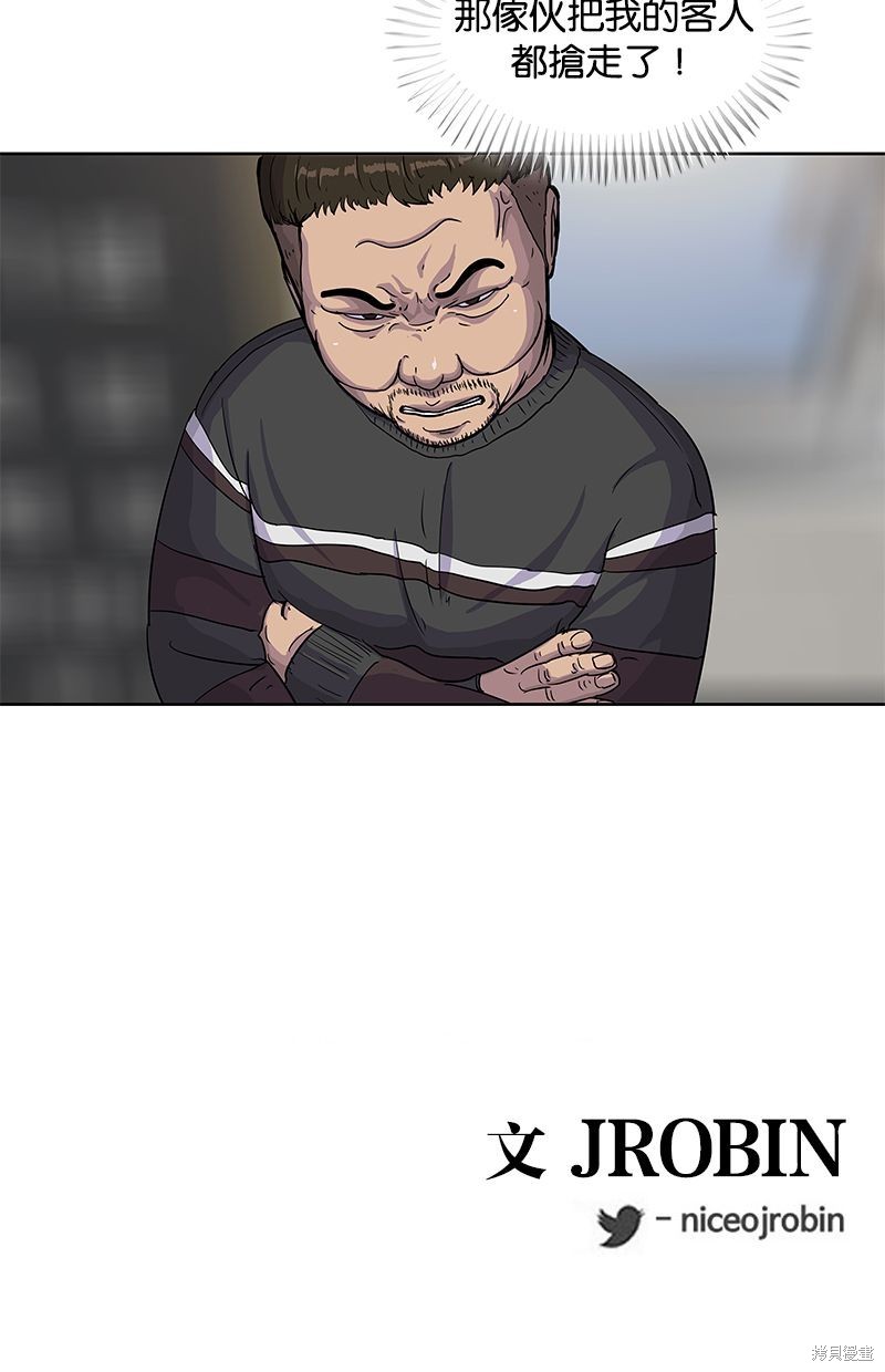 第 74 页