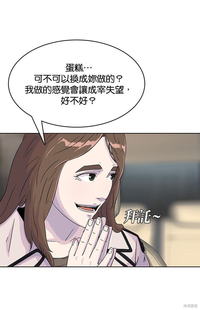 第 43 页