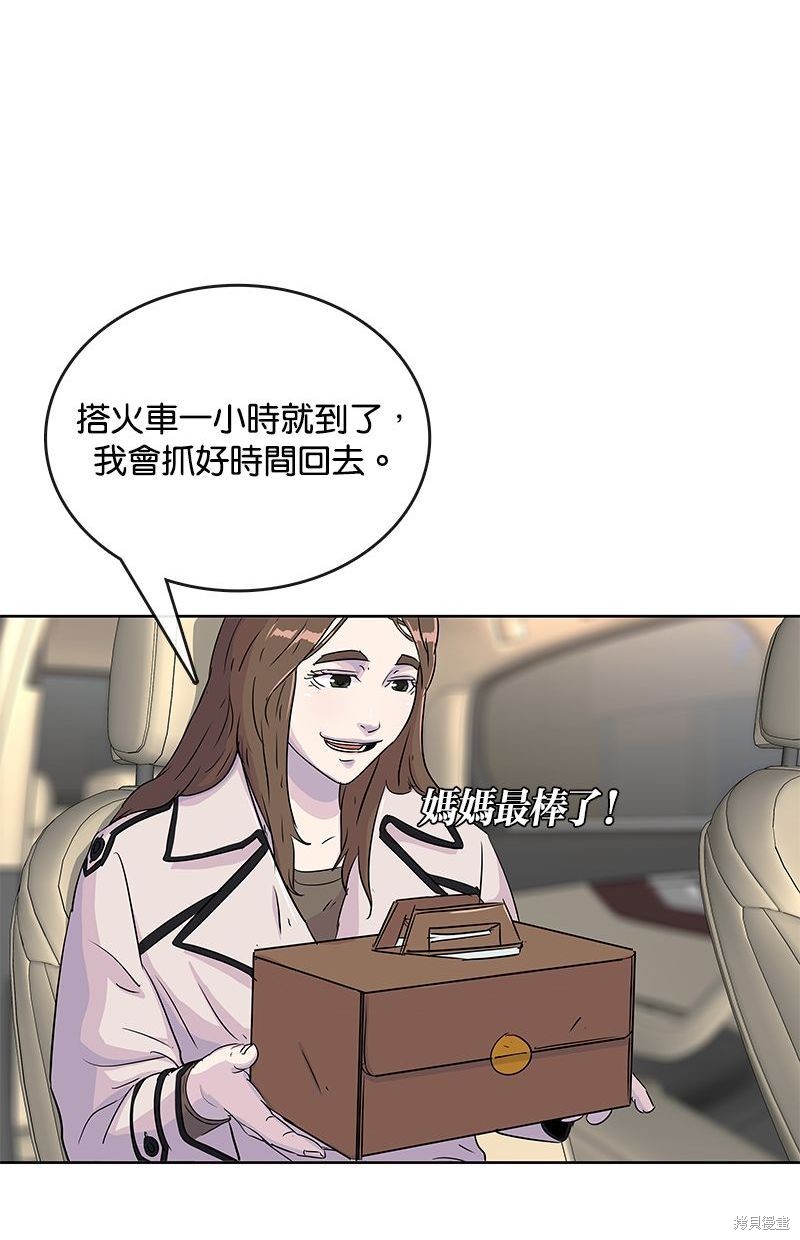 第 45 页