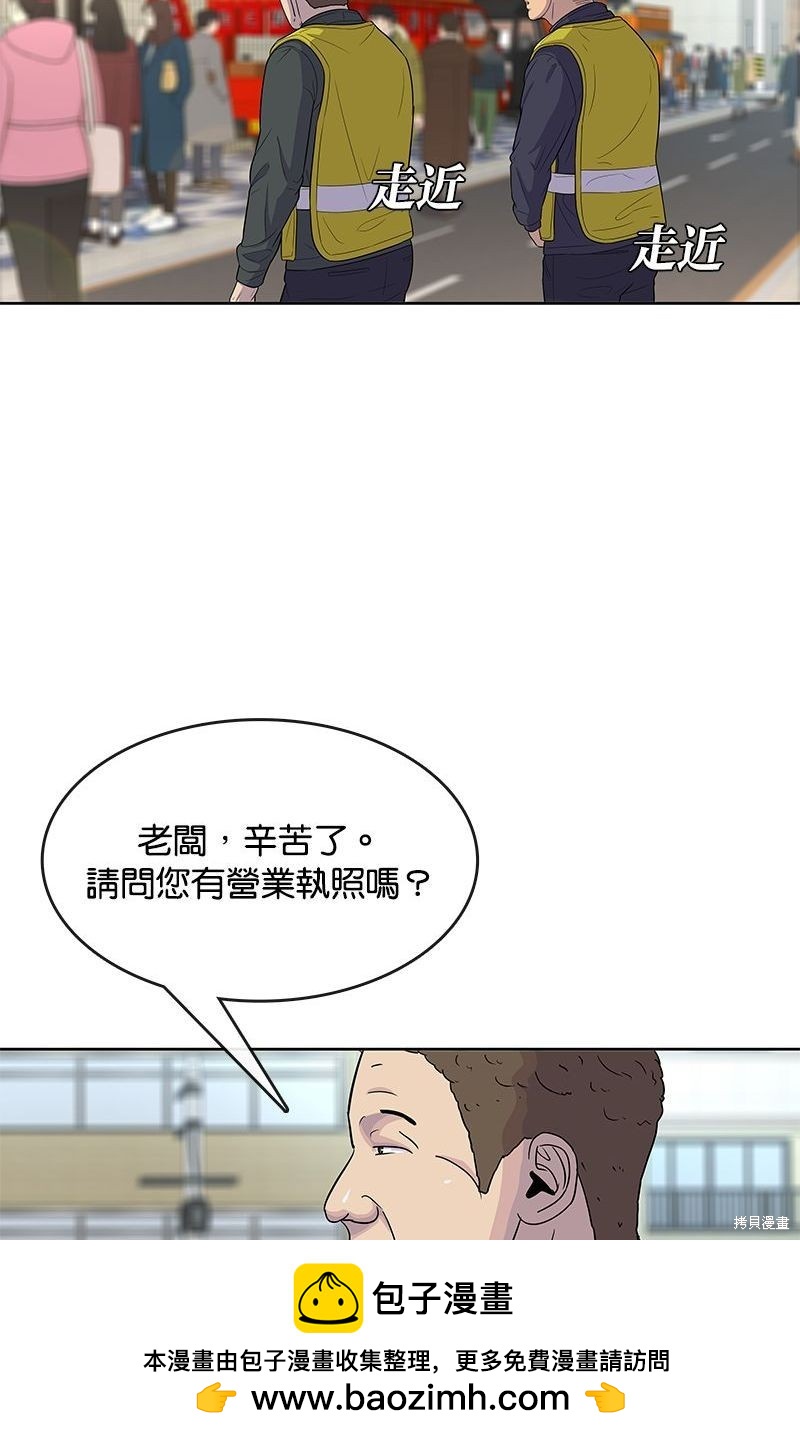 第 50 页