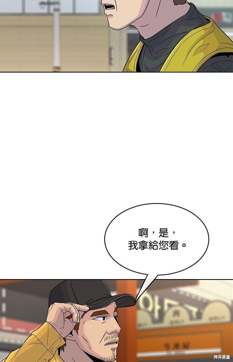 第 51 页