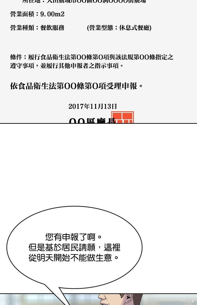 第 53 页