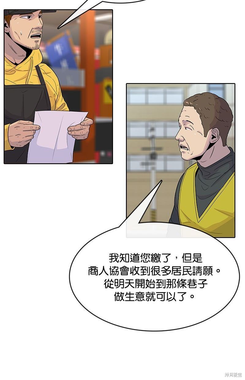 第 56 页