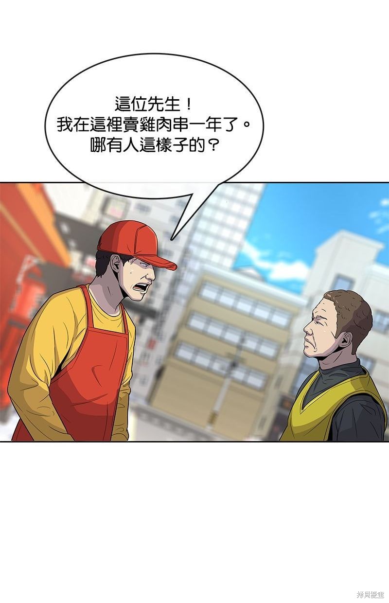 第 58 页