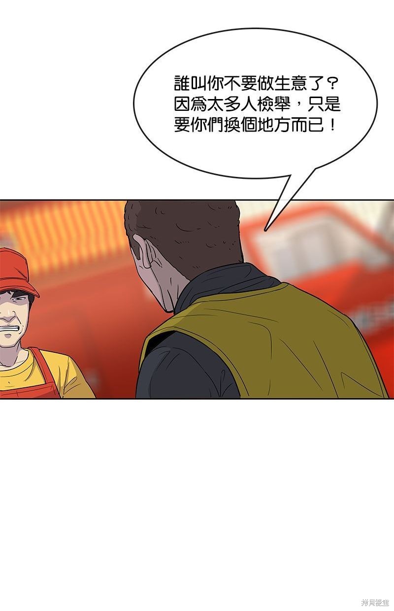 第 59 页