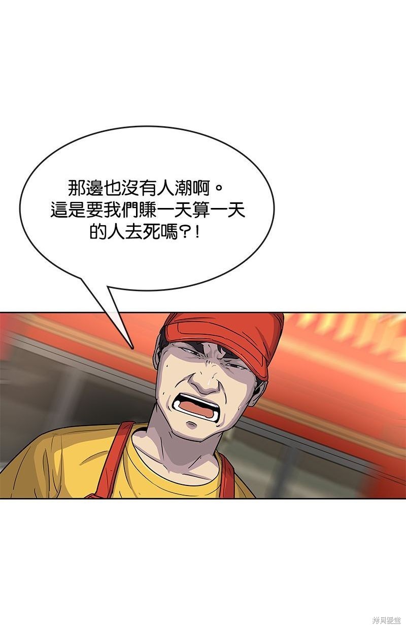 第 61 页