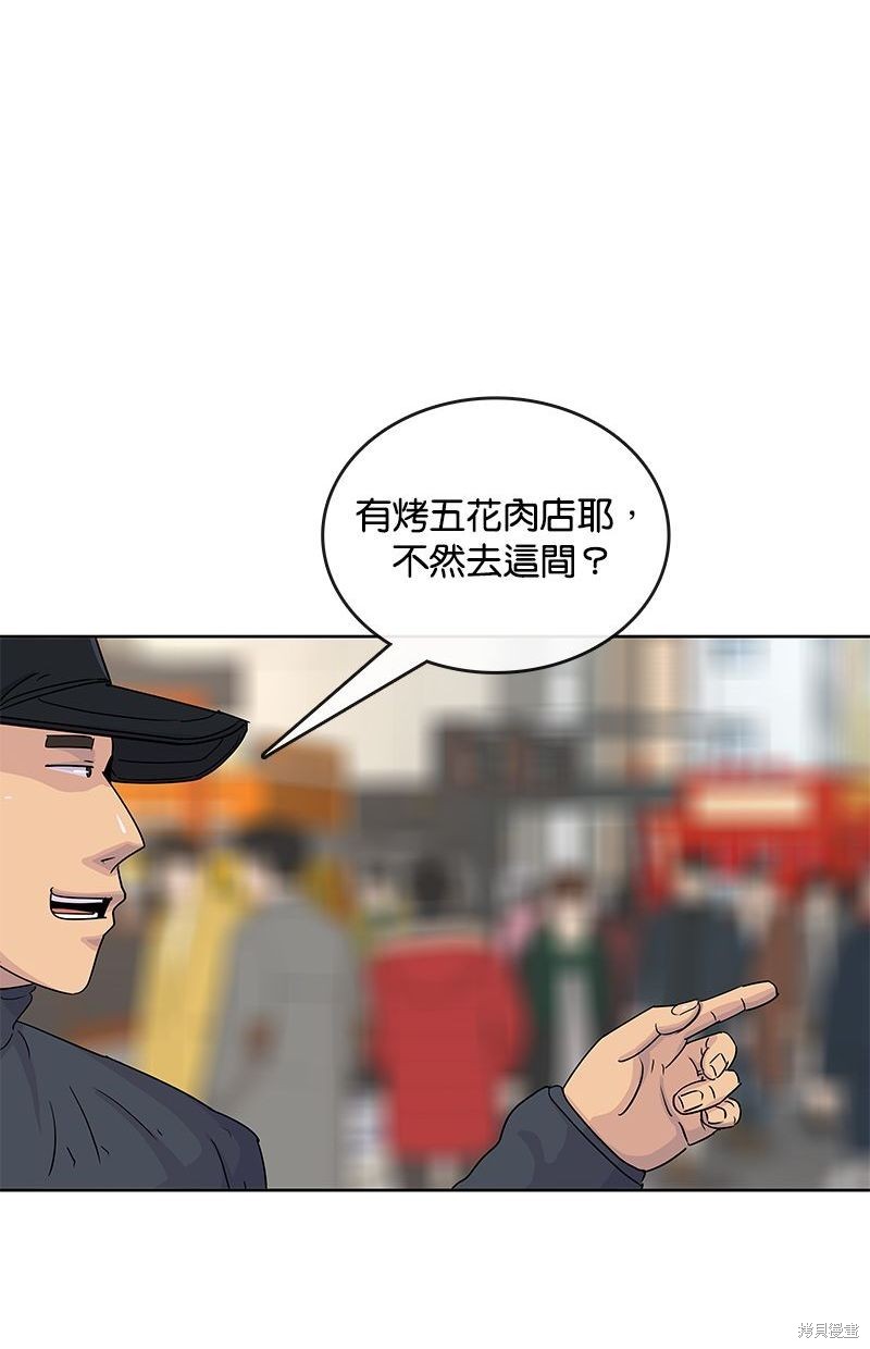 第 66 页
