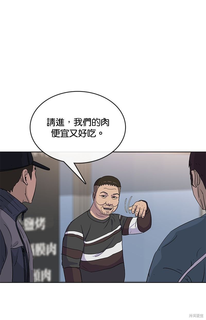 第 67 页