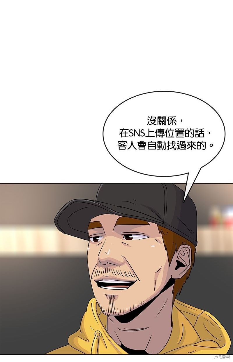第 70 页