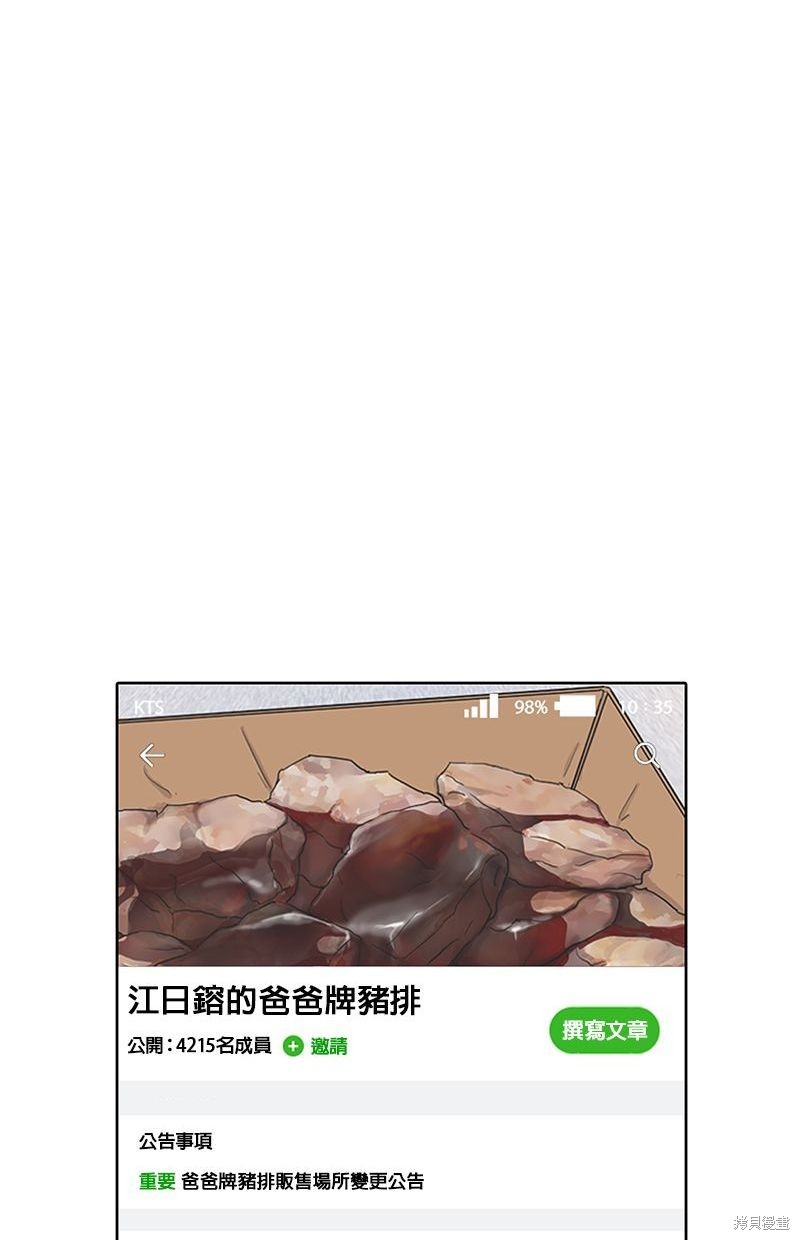 第 71 页