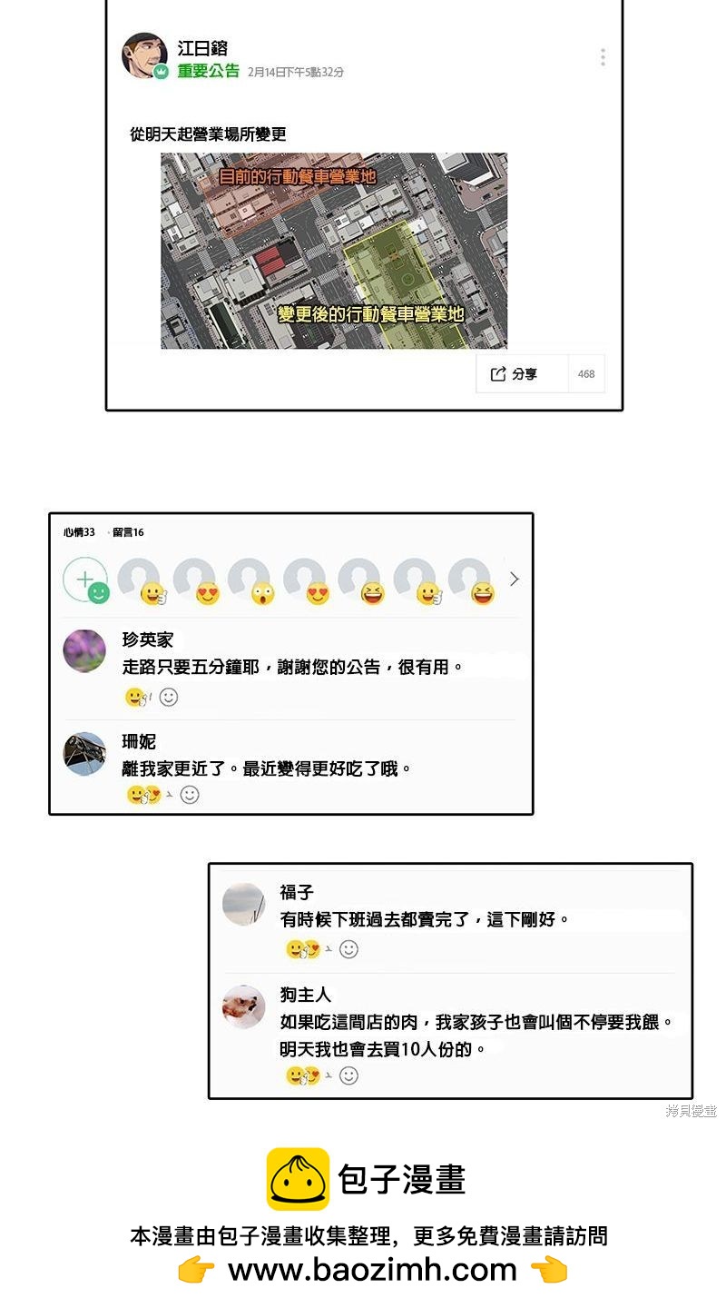第 72 页