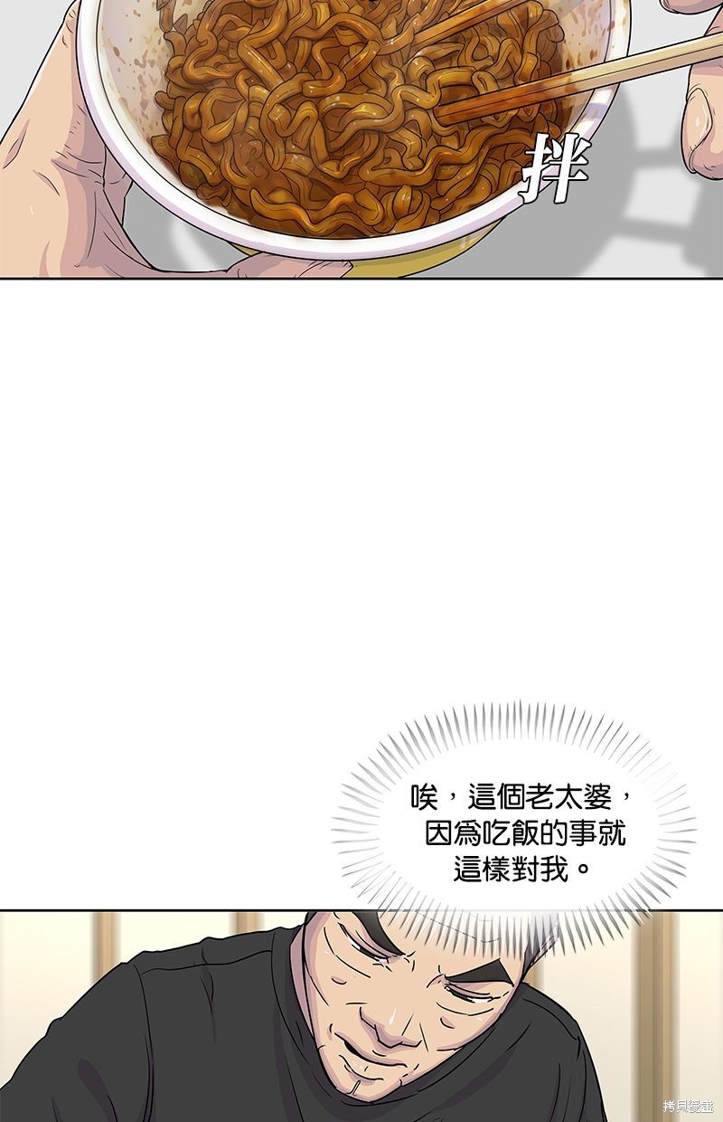 第 53 页