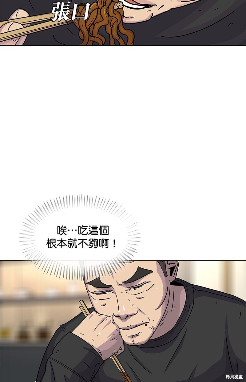 第 55 页