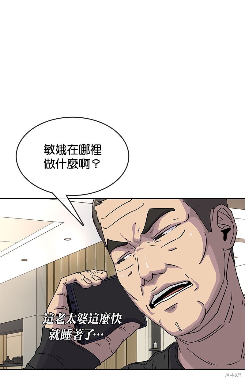 第 58 页