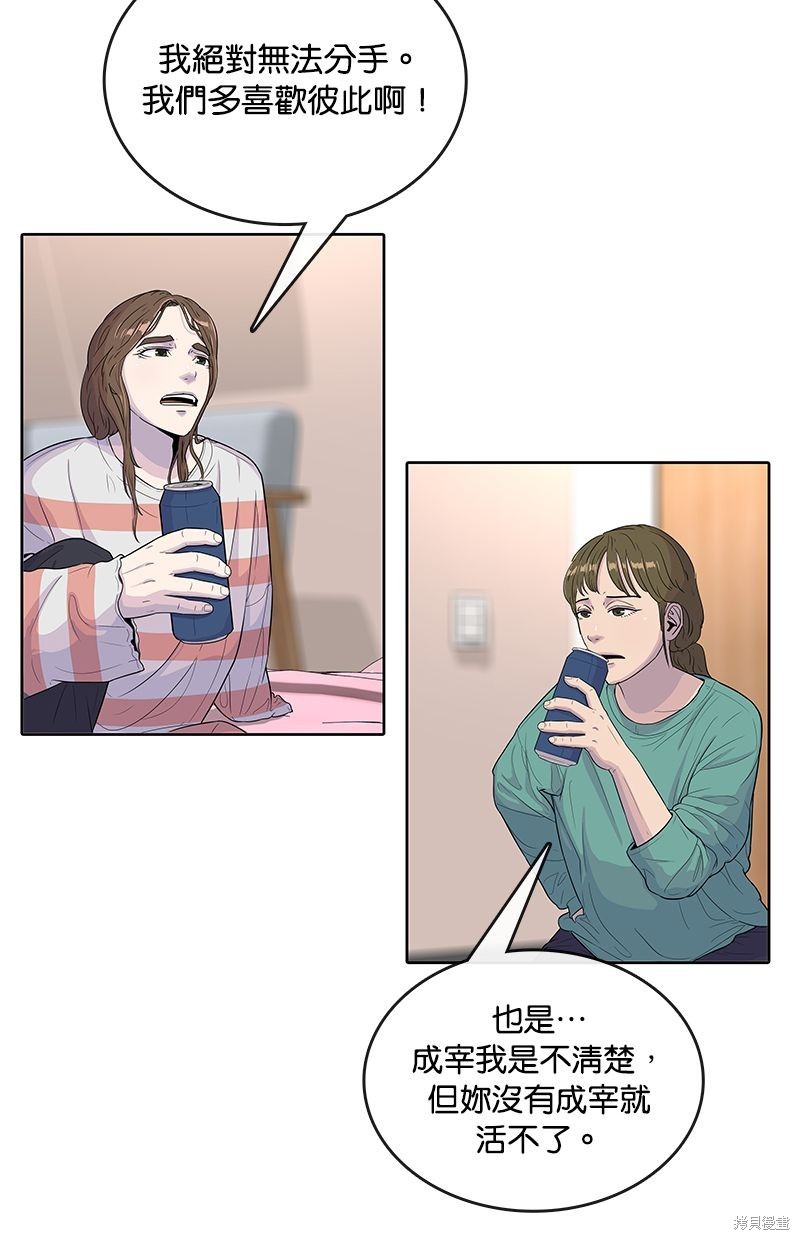 第 62 页