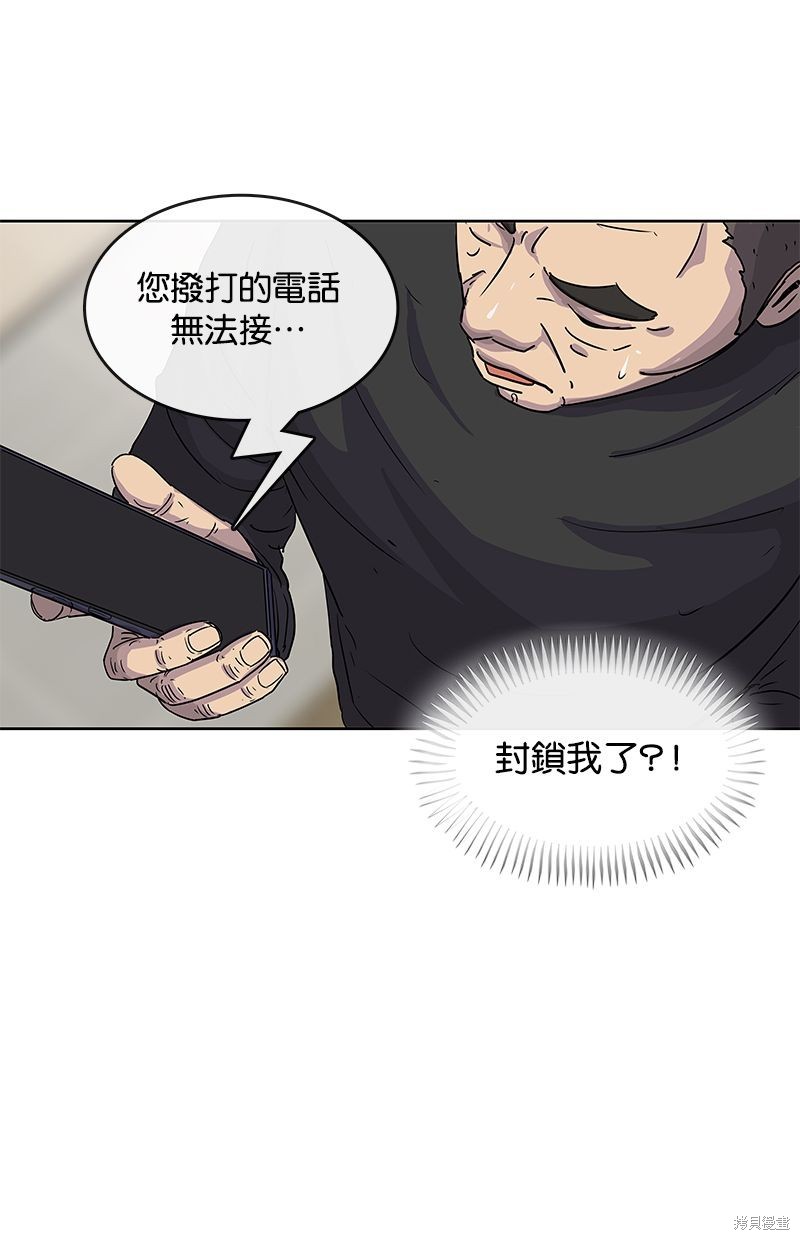 第 67 页