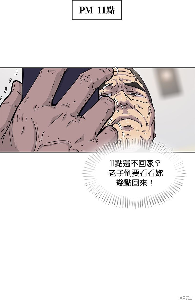 第 69 页