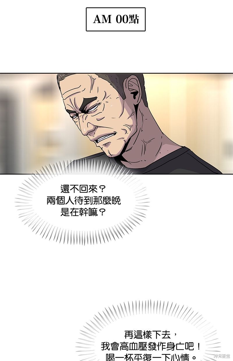 第 70 页