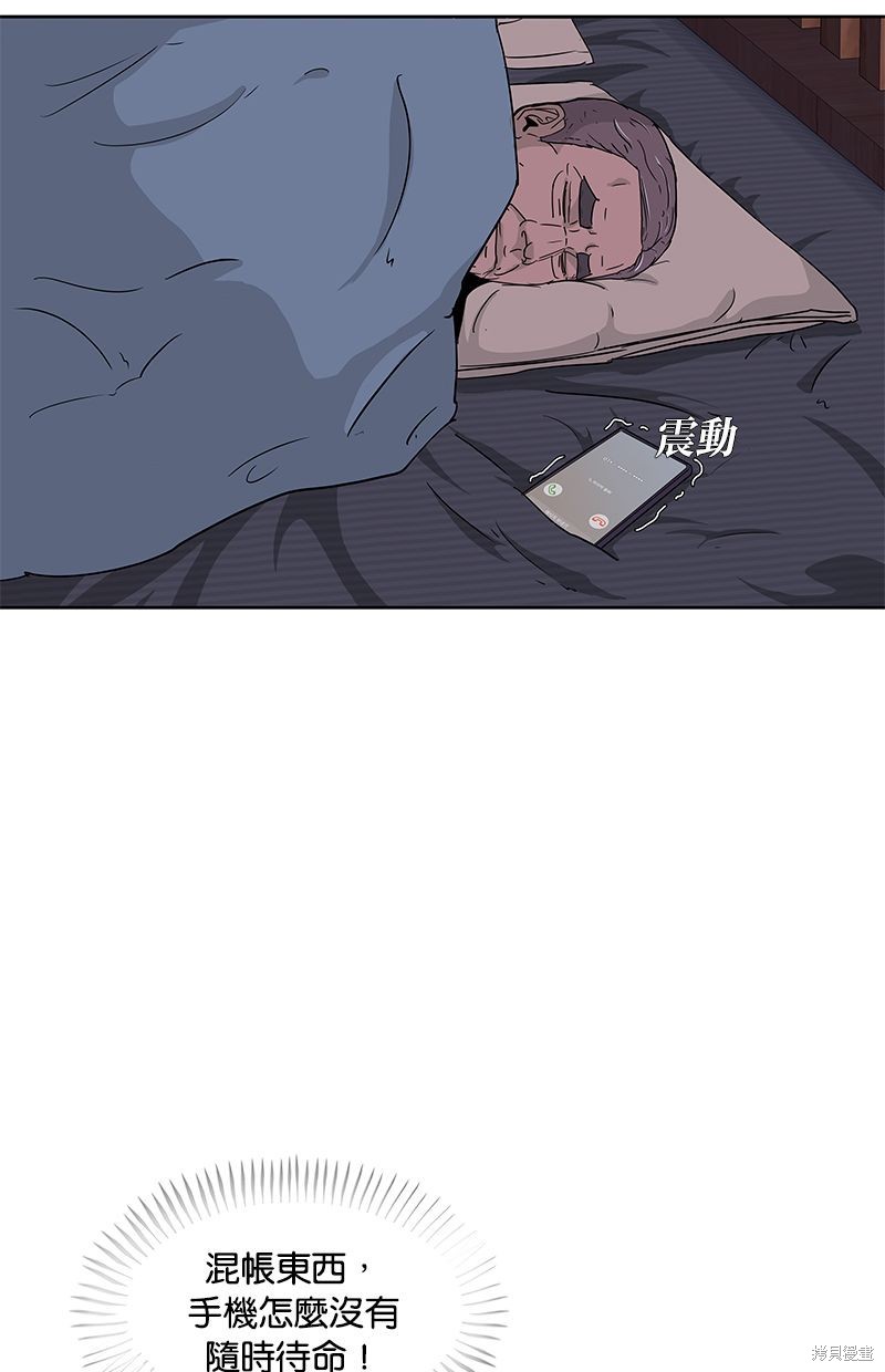 第 72 页