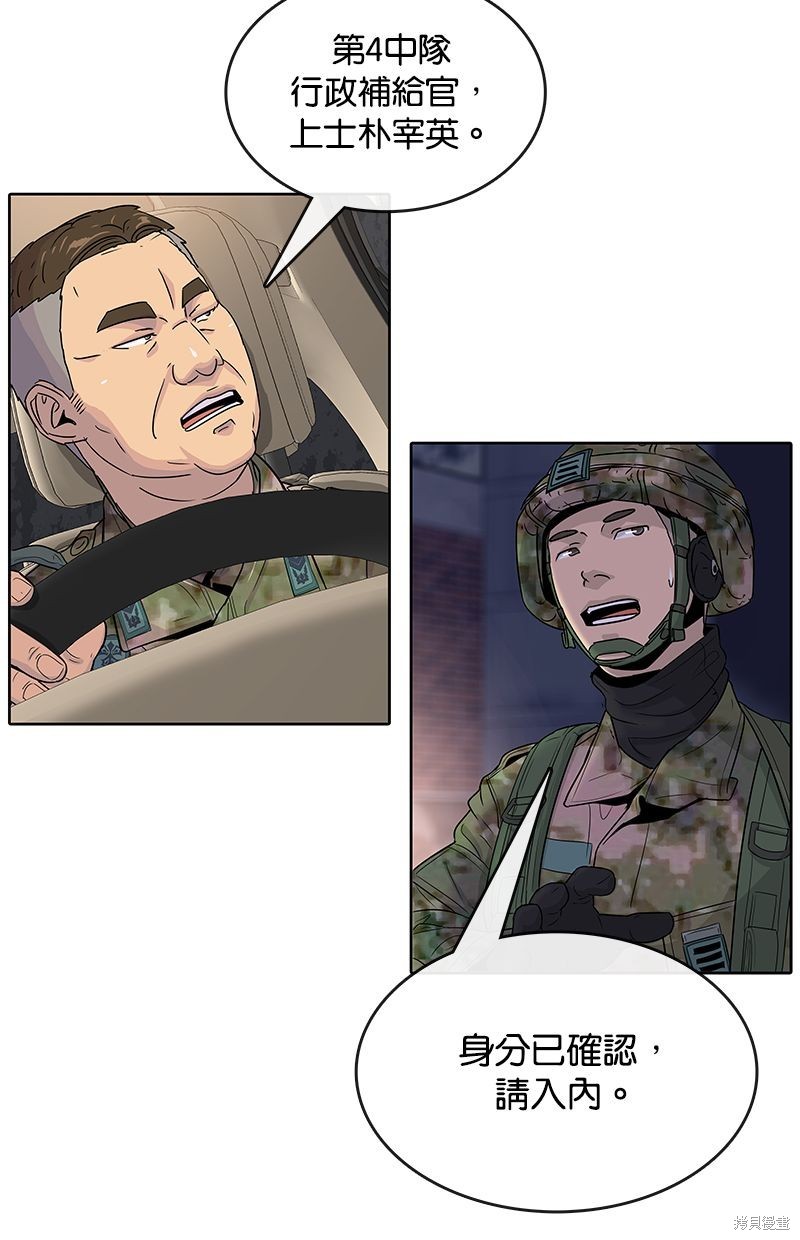 第 46 页
