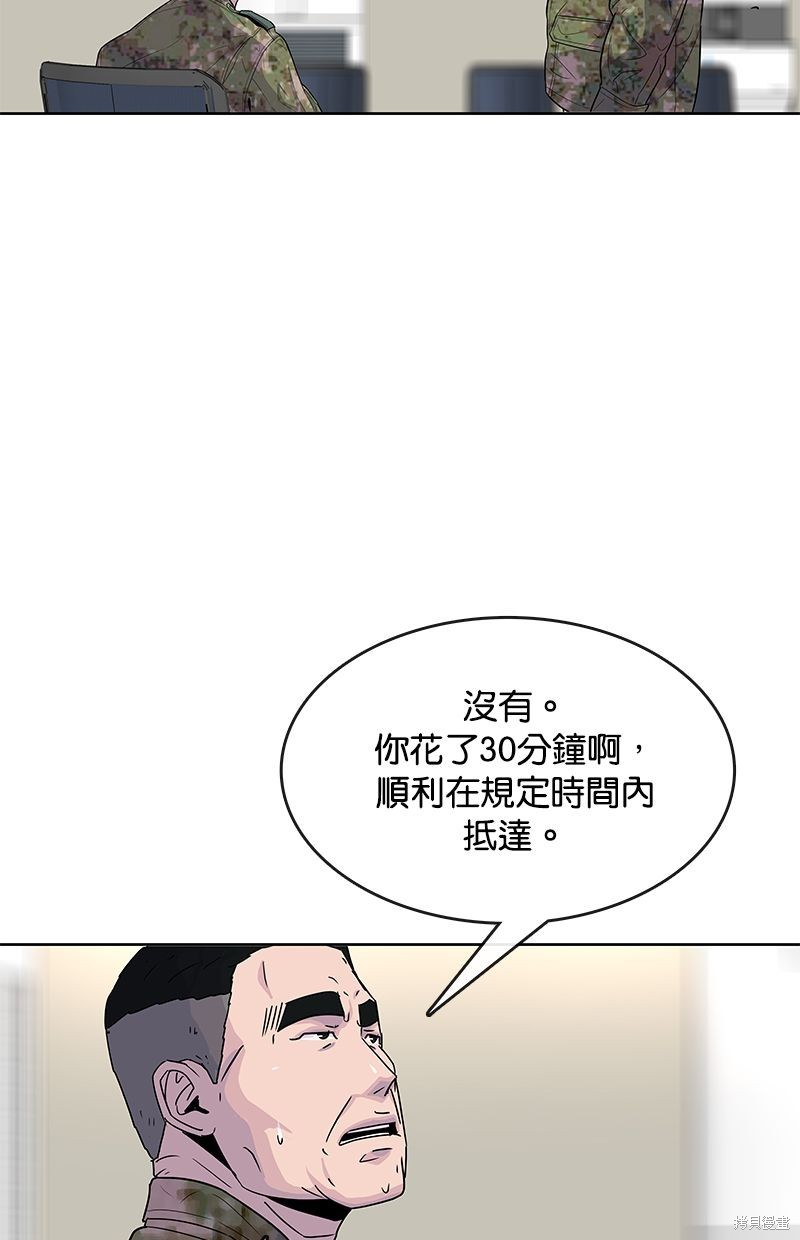 第 48 页