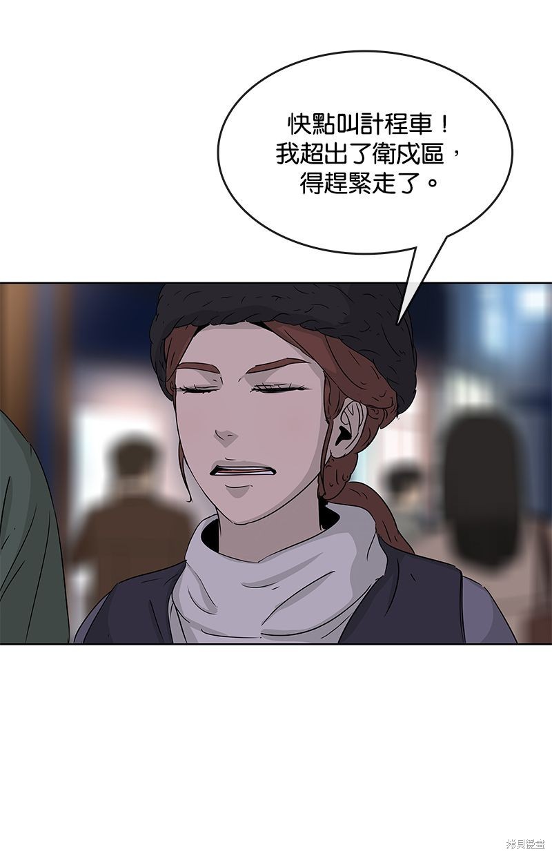 第 52 页