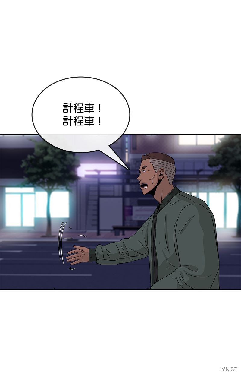 第 53 页