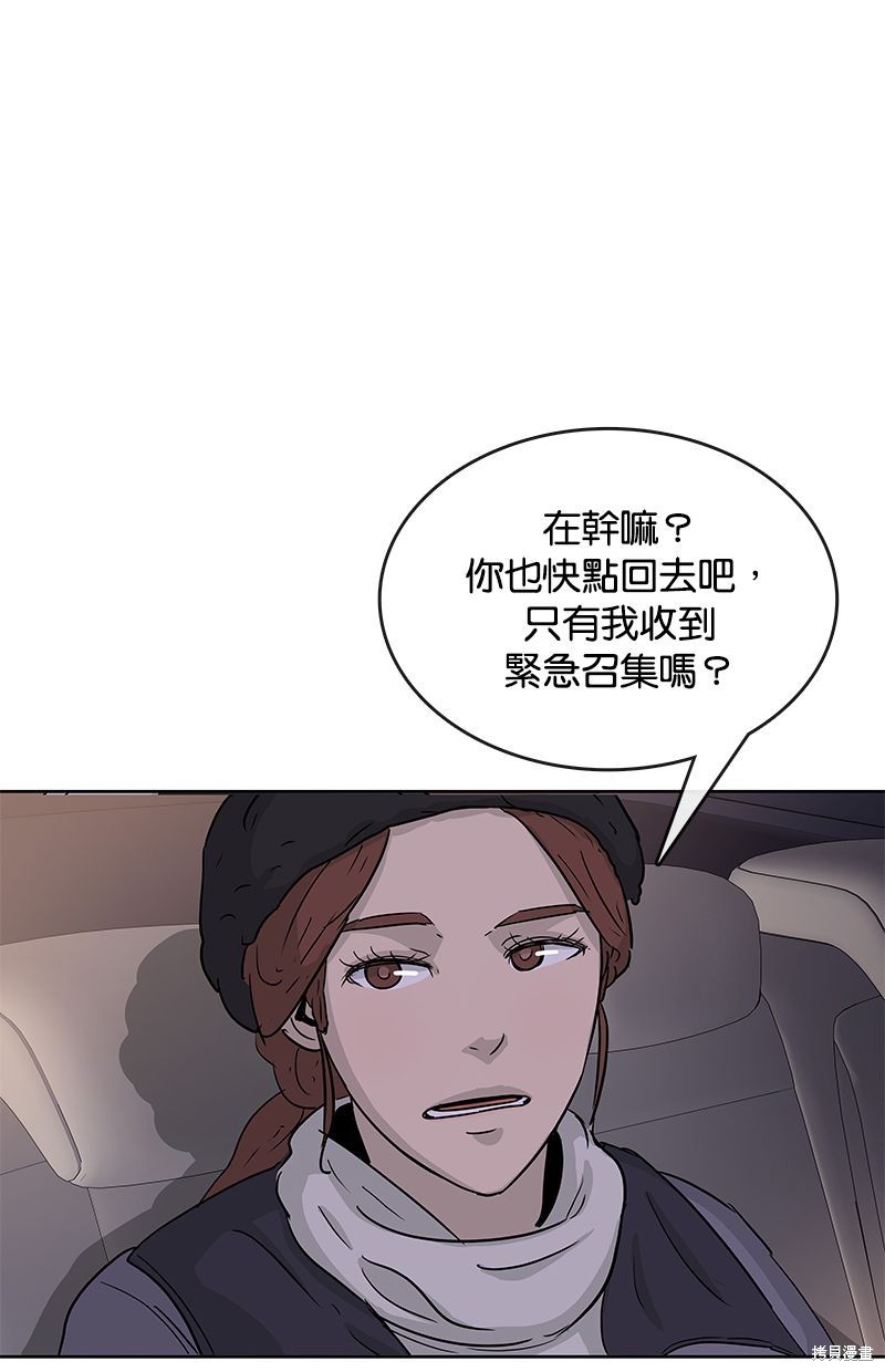 第 54 页